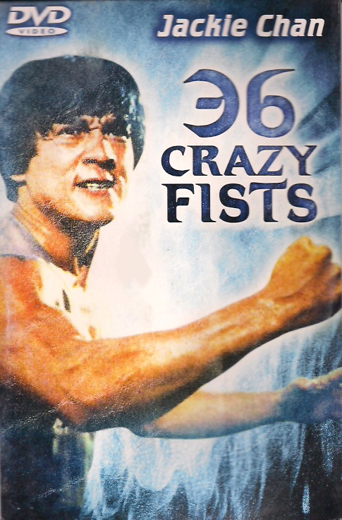 Jackie Chan - 36 Crazy Fists